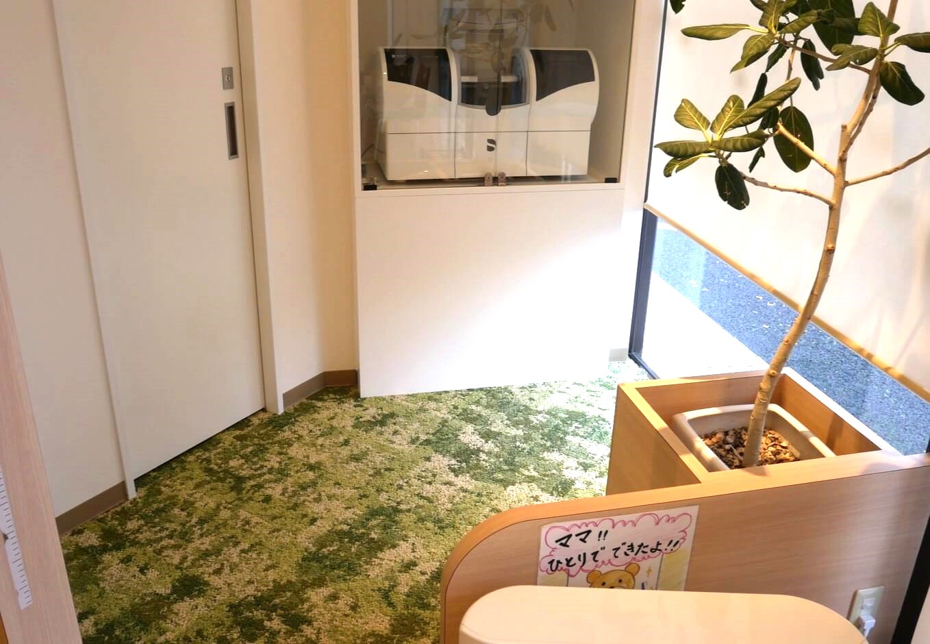 キッズスルーム